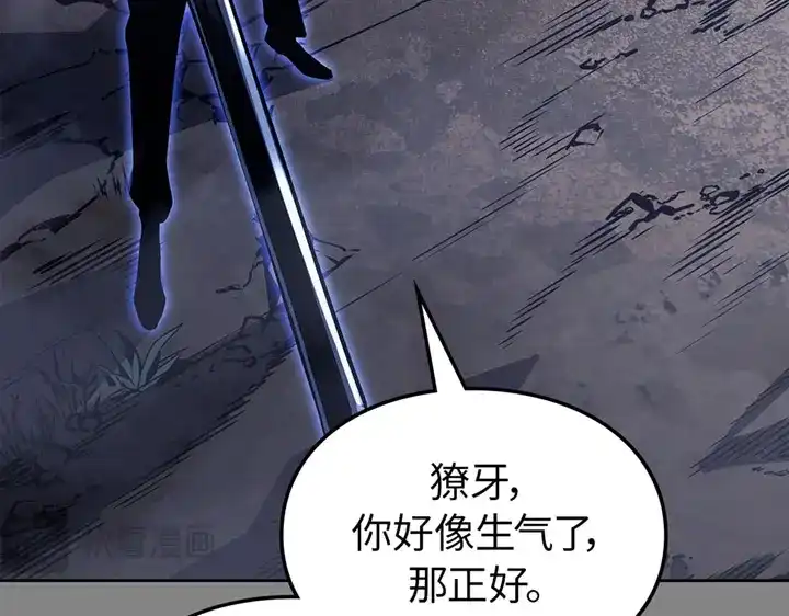 我独自升级 : 诸神黄昏 - 第11话 - 第308张图