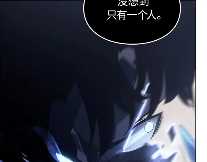 我独自升级 : 诸神黄昏 - 第11话 - 第168张图