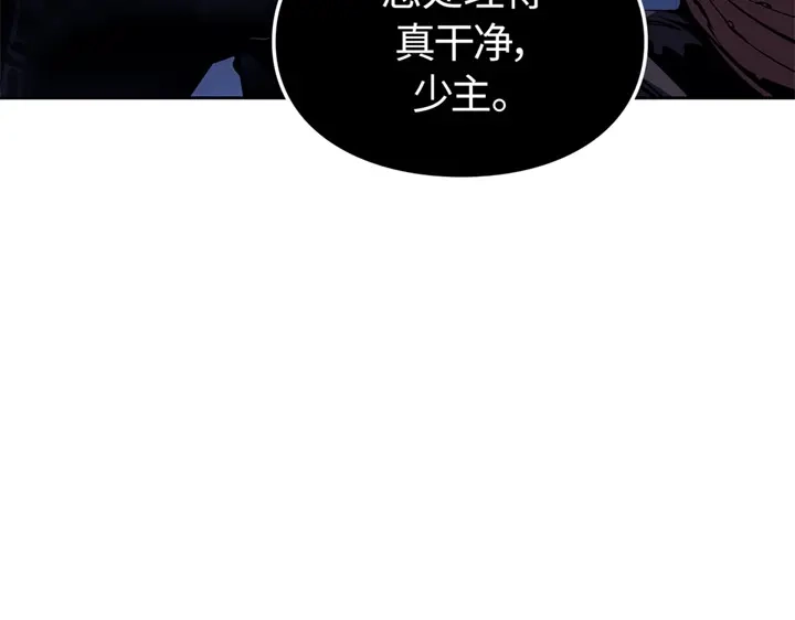 我独自升级 : 诸神黄昏 - 第11话 - 第93张图