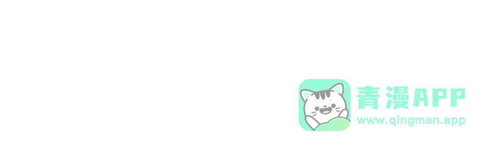 我独自升级 : 诸神黄昏 - 第11话 - 第61张图