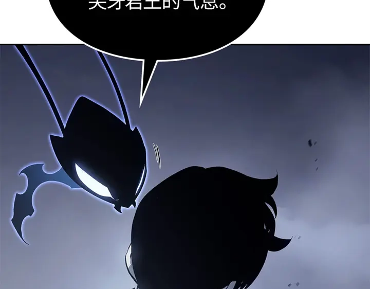 我独自升级 : 诸神黄昏 - 第11话 - 第157张图