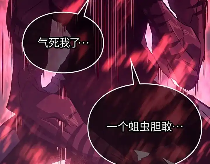 我独自升级 : 诸神黄昏 - 第11话 - 第318张图