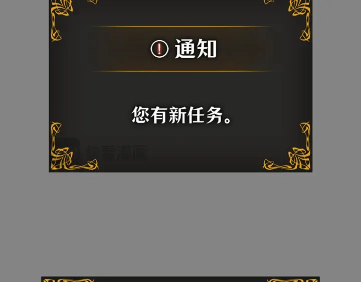 我独自升级 : 诸神黄昏 - 第11话 - 第324张图