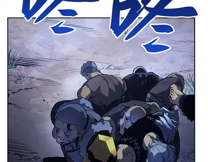 我独自升级 : 诸神黄昏 - 第11话 - 第88张图