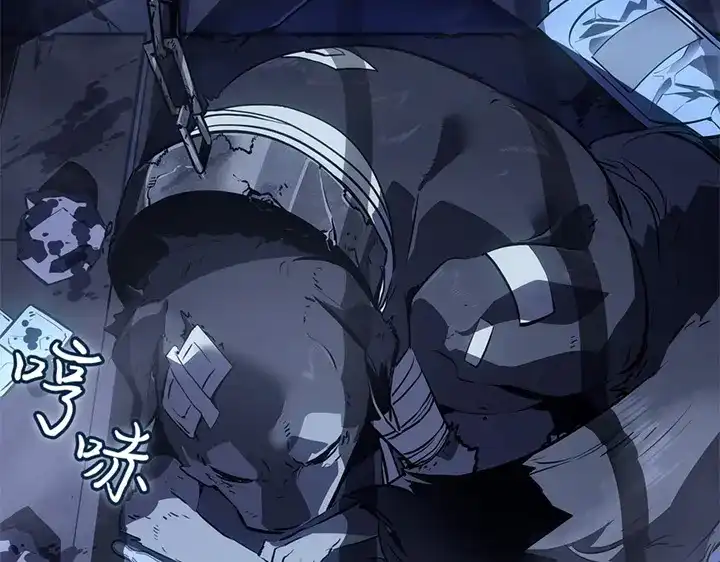 我独自升级 : 诸神黄昏 - 第11话 - 第142张图