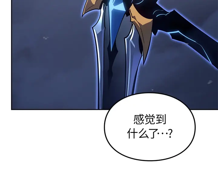 我独自升级 : 诸神黄昏 - 第11话 - 第108张图