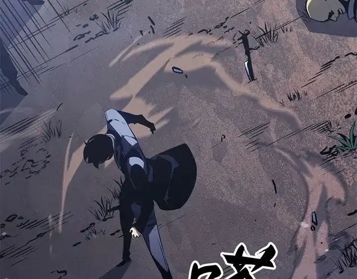 我独自升级 : 诸神黄昏 - 第11话 - 第77张图