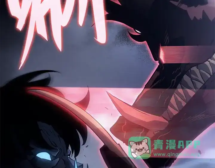 我独自升级 : 诸神黄昏 - 第11话 - 第196张图