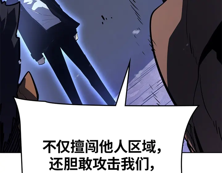 我独自升级 : 诸神黄昏 - 第11话 - 第42张图