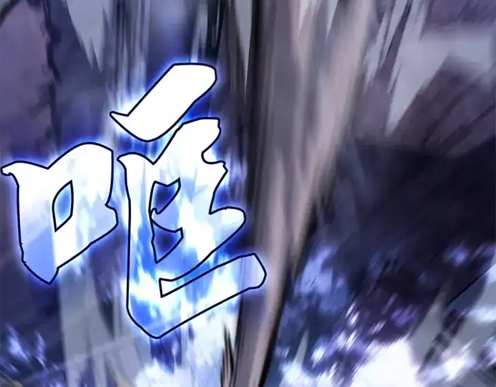 我独自升级 : 诸神黄昏 - 第11话 - 第220张图