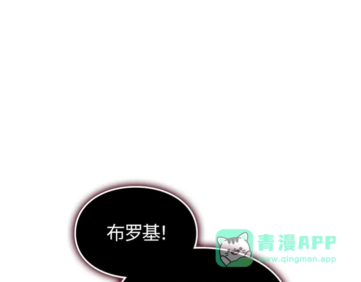 我独自升级 : 诸神黄昏 - 第11话 - 第186张图