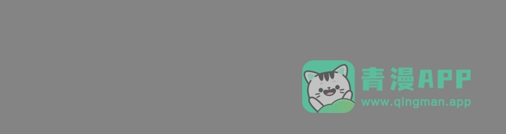 我独自升级 : 诸神黄昏 - 第11话 - 第241张图