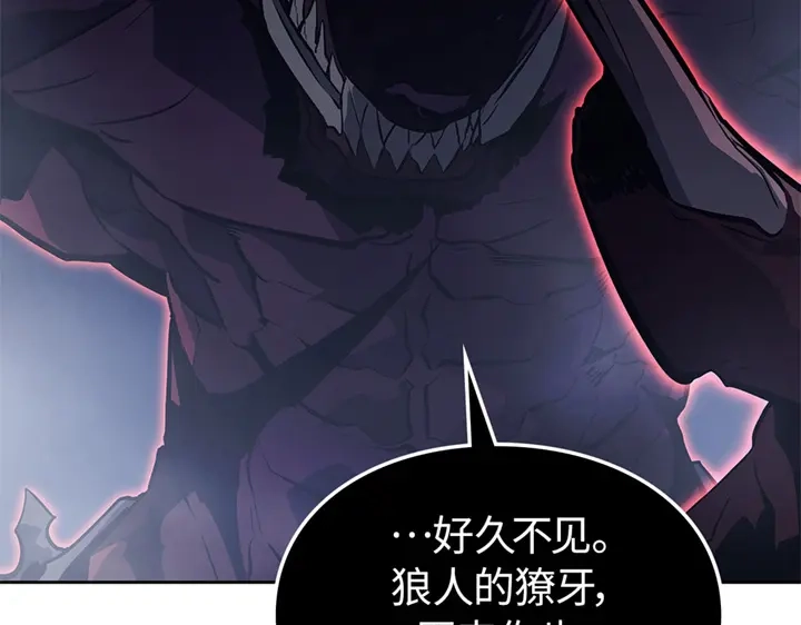 我独自升级 : 诸神黄昏 - 第11话 - 第184张图