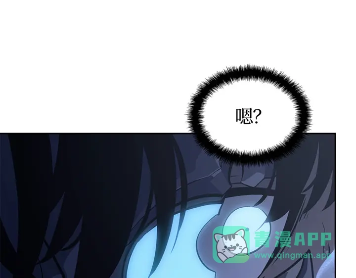 我独自升级 : 诸神黄昏 - 第11话 - 第171张图