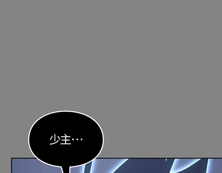 我独自升级 : 诸神黄昏 - 第11话 - 第242张图