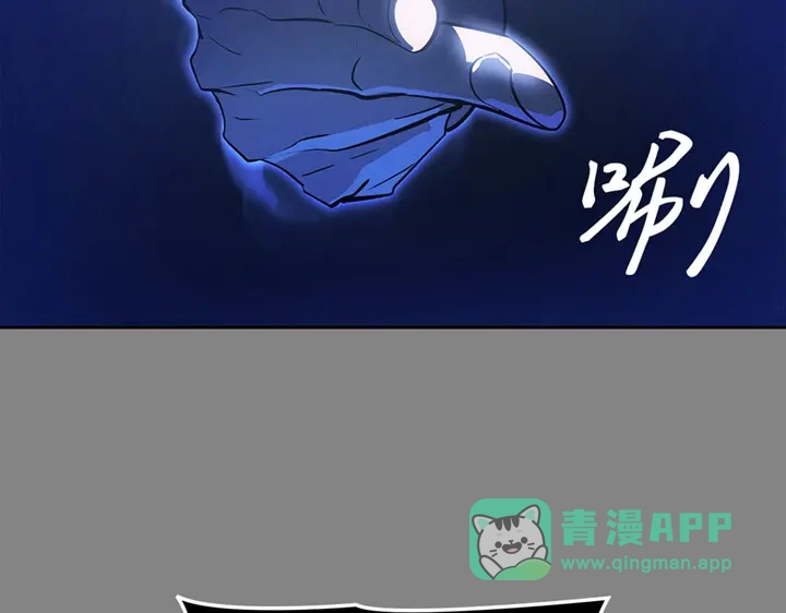 我独自升级 : 诸神黄昏 - 第11话 - 第281张图