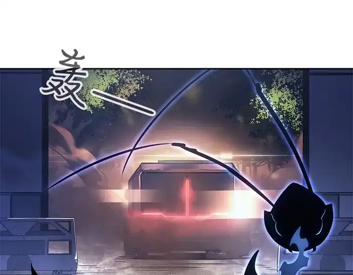 我独自升级 : 诸神黄昏 - 第11话 - 第103张图