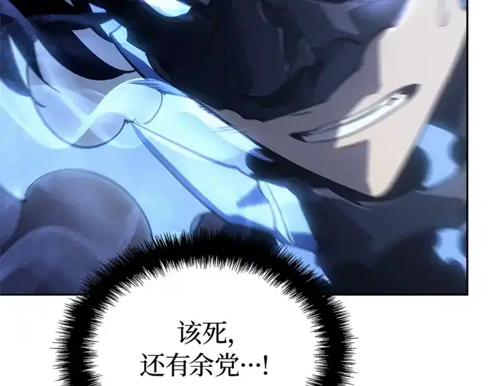 我独自升级 : 诸神黄昏 - 第11话 - 第169张图