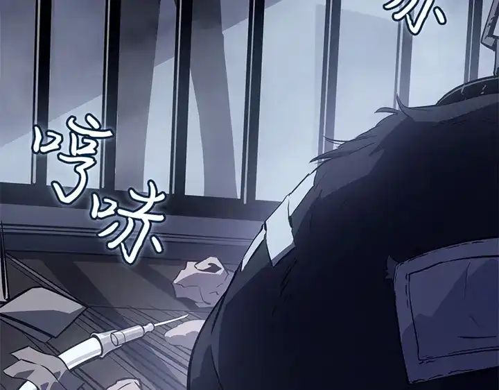 我独自升级 : 诸神黄昏 - 第11话 - 第132张图