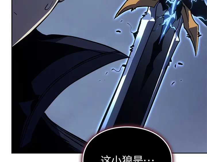 我独自升级 : 诸神黄昏 - 第11话 - 第139张图