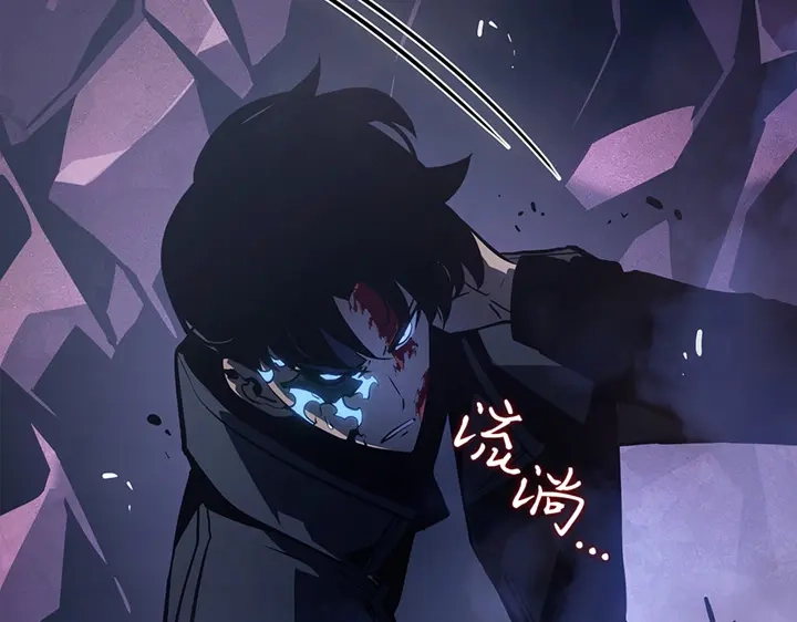 我独自升级 : 诸神黄昏 - 第11话 - 第238张图