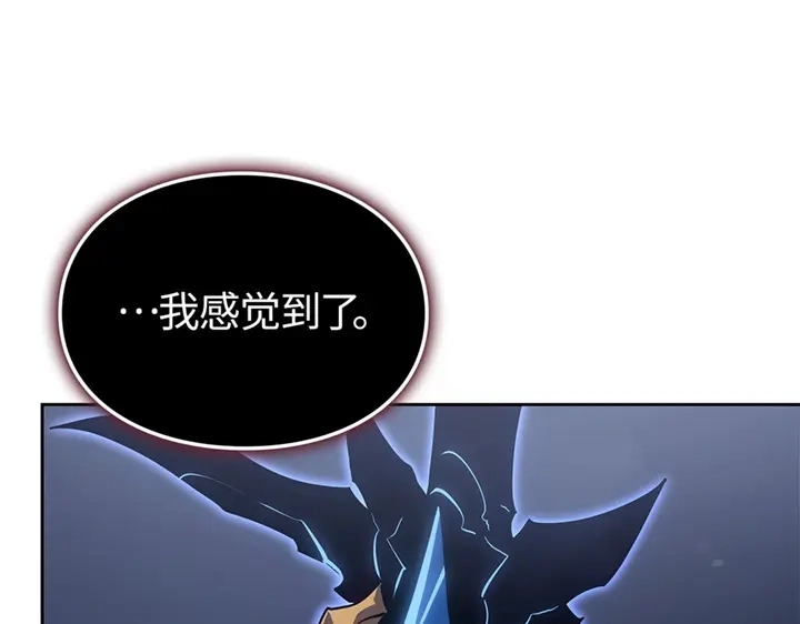 我独自升级 : 诸神黄昏 - 第11话 - 第107张图