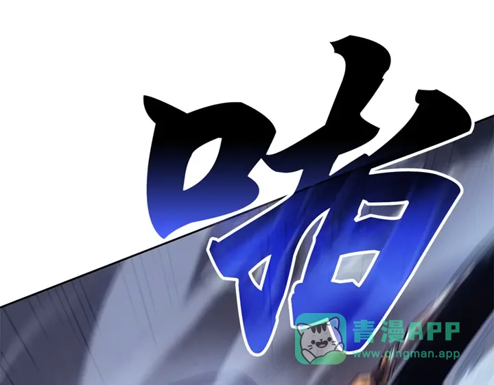 我独自升级 : 诸神黄昏 - 第11话 - 第66张图