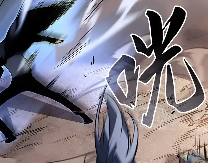 我独自升级 : 诸神黄昏 - 第11话 - 第15张图