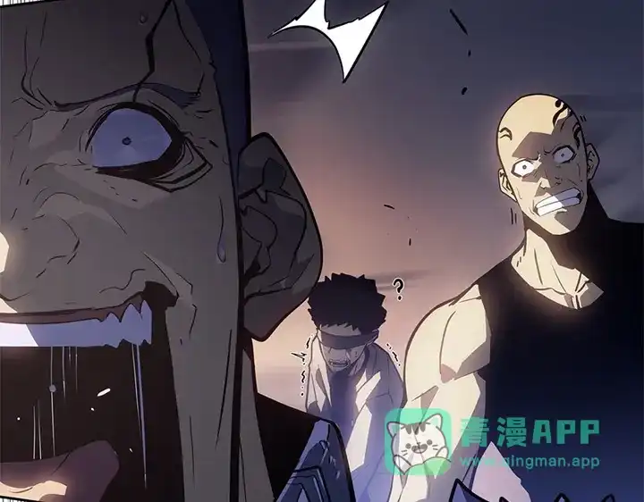 我独自升级 : 诸神黄昏 - 第11话 - 第11张图