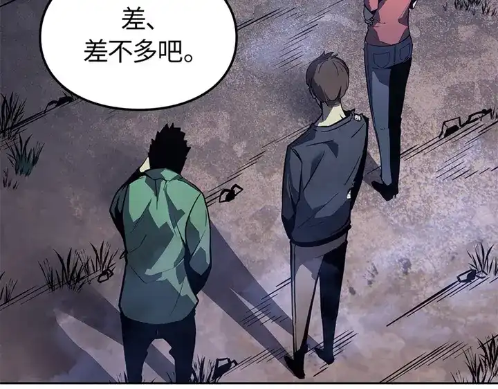 我独自升级 : 诸神黄昏 - 第11话 - 第97张图