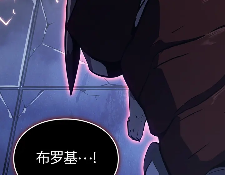 我独自升级 : 诸神黄昏 - 第11话 - 第273张图