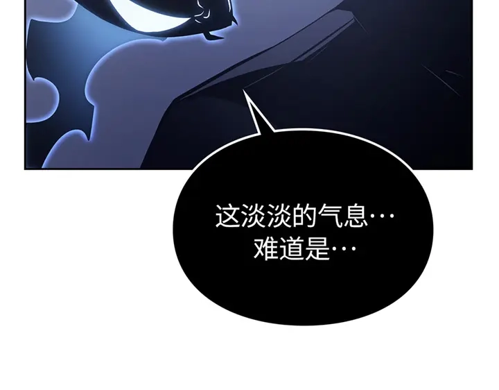 我独自升级 : 诸神黄昏 - 第11话 - 第128张图