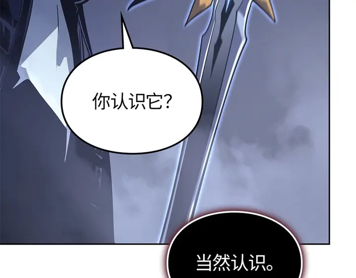 我独自升级 : 诸神黄昏 - 第11话 - 第180张图