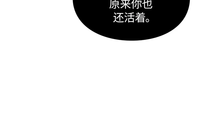 我独自升级 : 诸神黄昏 - 第11话 - 第185张图