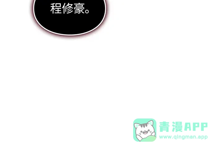 我独自升级 : 诸神黄昏 - 第11话 - 第106张图