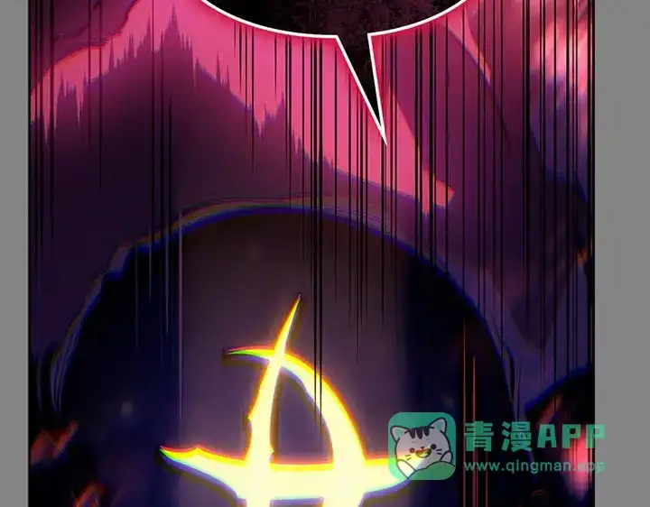 我独自升级 : 诸神黄昏 - 第11话 - 第321张图