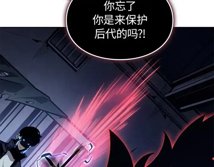 我独自升级 : 诸神黄昏 - 第11话 - 第187张图