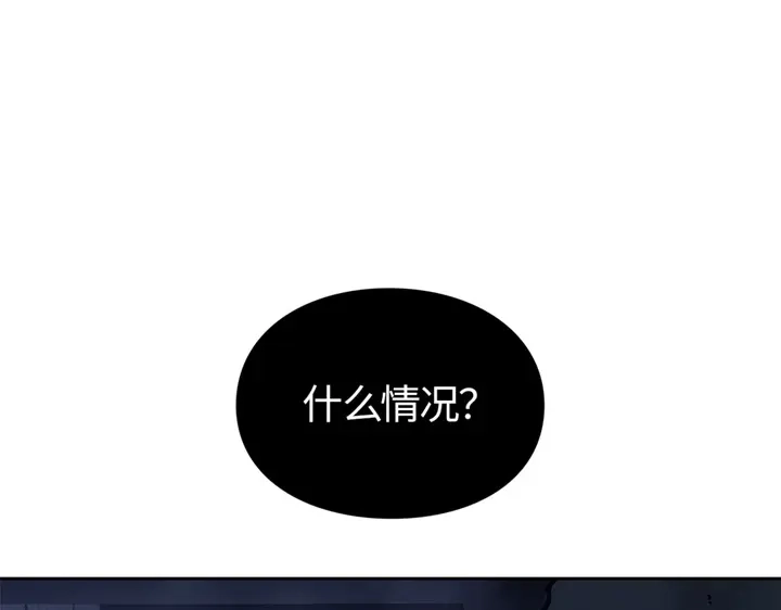 我独自升级 : 诸神黄昏 - 第11话 - 第163张图