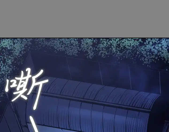 我独自升级 : 诸神黄昏 - 第11话 - 第229张图