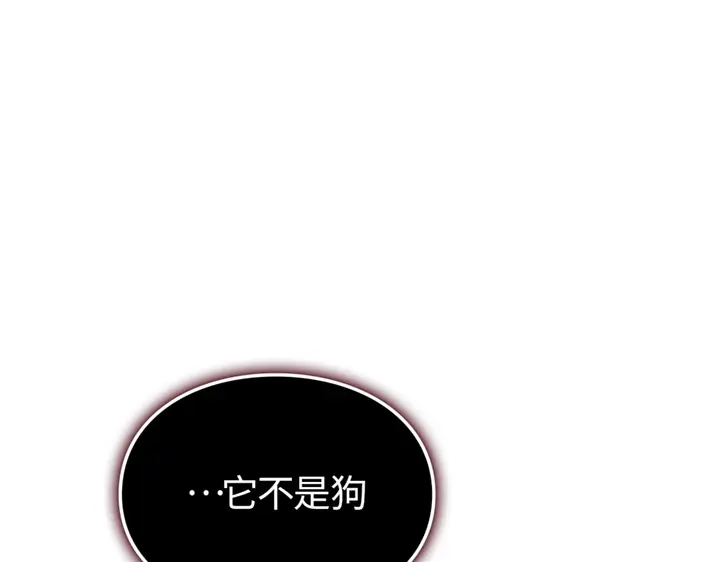 我独自升级 : 诸神黄昏 - 第11话 - 第137张图