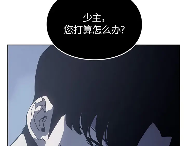 我独自升级 : 诸神黄昏 - 第11话 - 第160张图