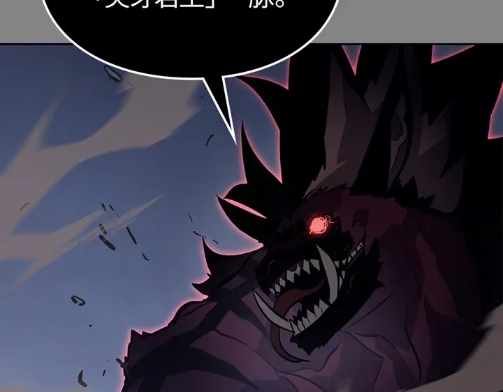 我独自升级 : 诸神黄昏 - 第11话 - 第264张图