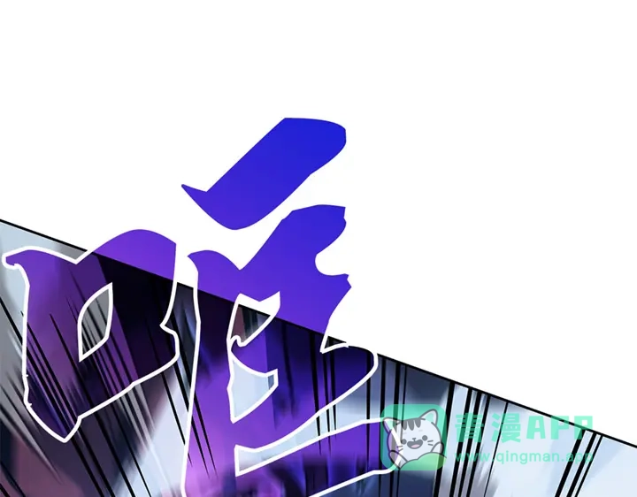 我独自升级 : 诸神黄昏 - 第12话 - 第231张图