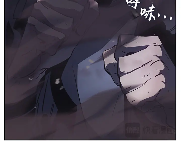 我独自升级 : 诸神黄昏 - 第12话 - 第244张图