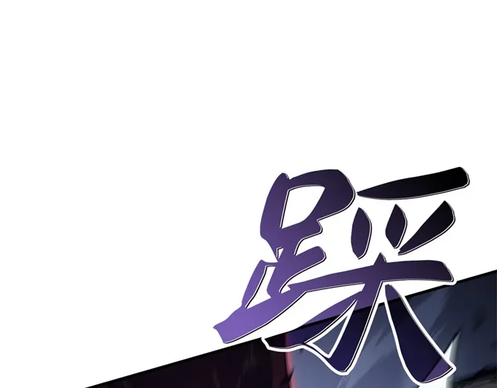 我独自升级 : 诸神黄昏 - 第12话 - 第92张图