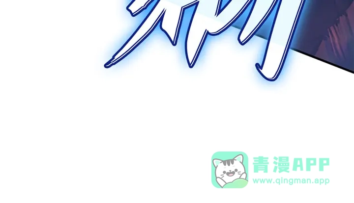 我独自升级 : 诸神黄昏 - 第12话 - 第116张图