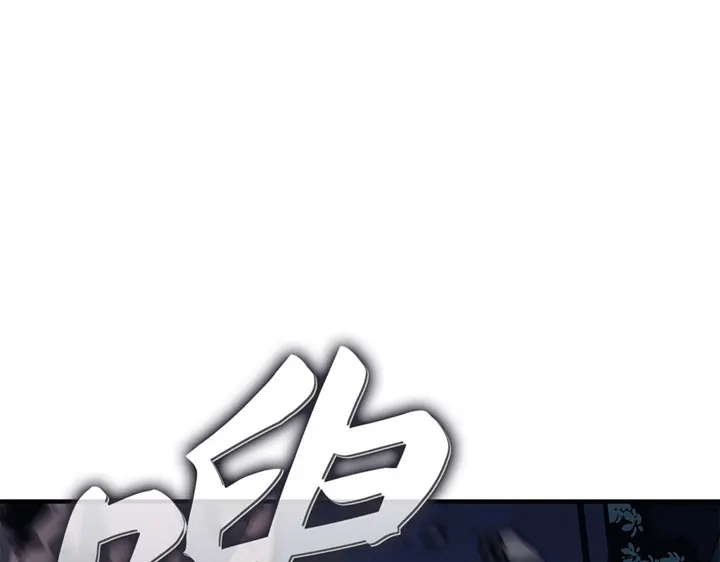 我独自升级 : 诸神黄昏 - 第12话 - 第10张图