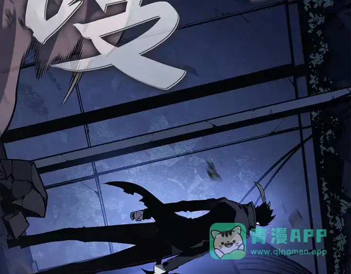 我独自升级 : 诸神黄昏 - 第12话 - 第11张图