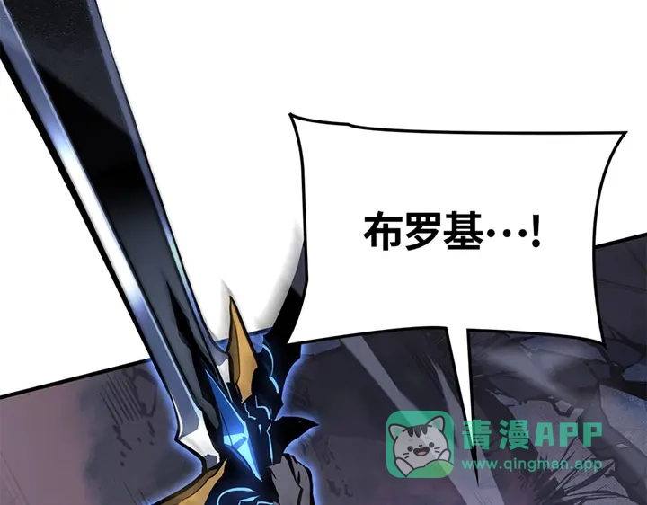 我独自升级 : 诸神黄昏 - 第12话 - 第51张图