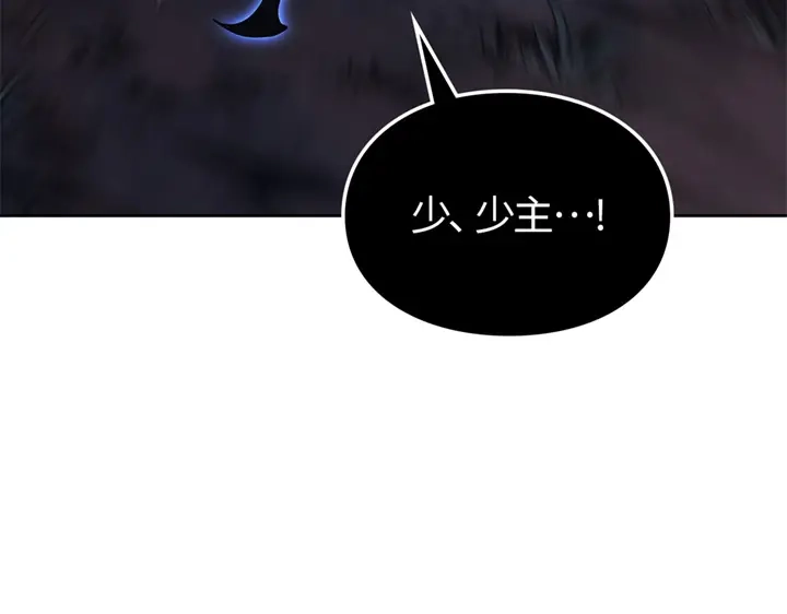 我独自升级 : 诸神黄昏 - 第12话 - 第192张图